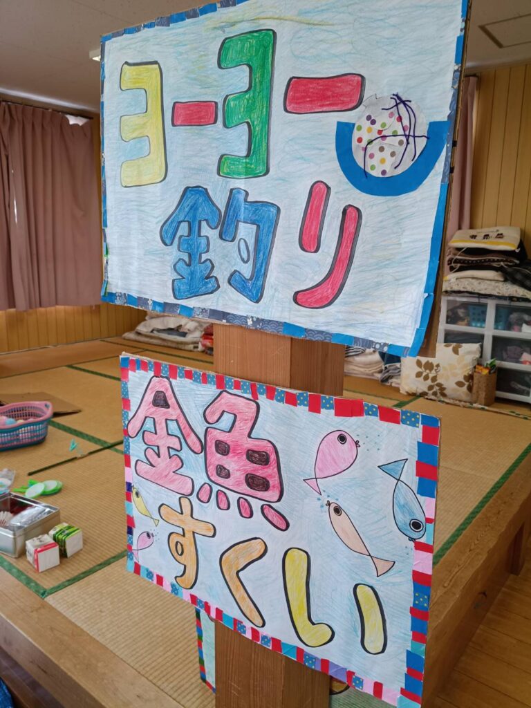 夏祭り